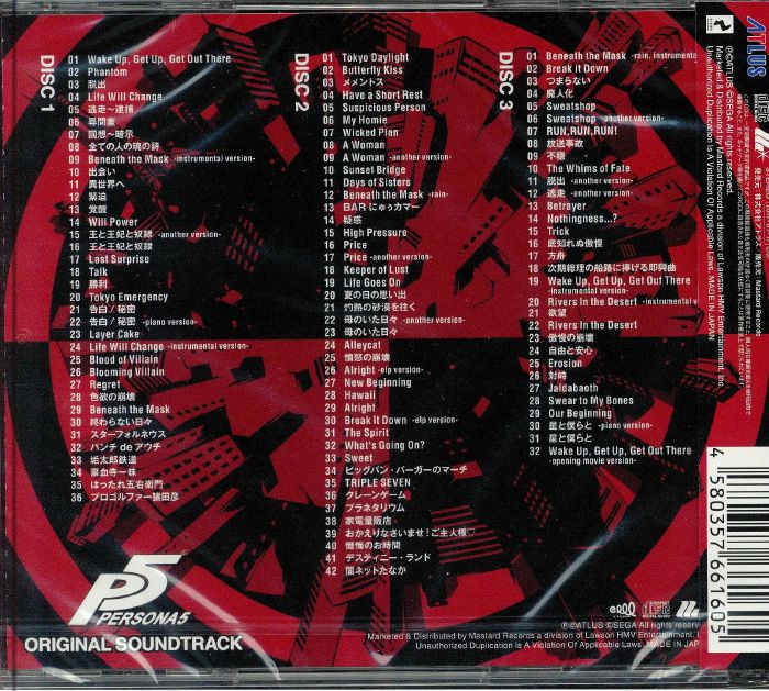 MEGURO, Shoji - Persona 5 (Soundtrack)