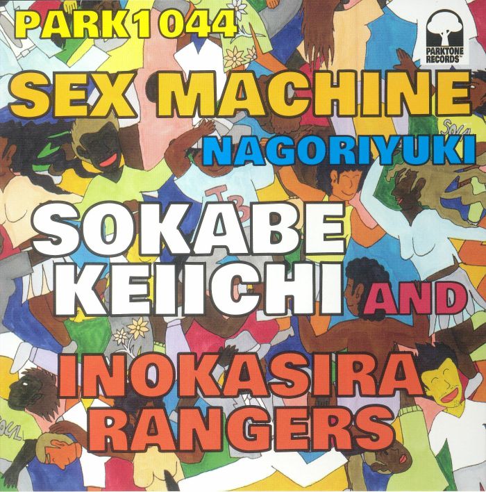 SOKABE, Keiichi/INOKASIRA RANGERS - Sex Machine