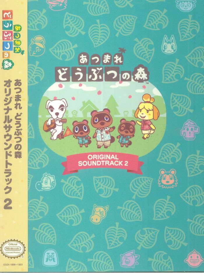 VARIOUS - Atsumare Animal Crossing Vol 2 (Soundtrack)