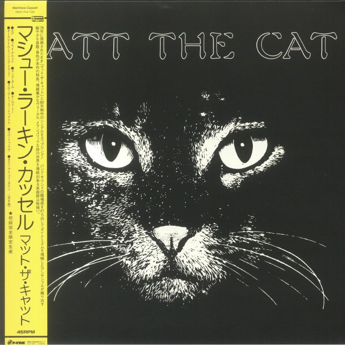 CASSELL, Matthew Larkin - Matt The Cat (reissue)