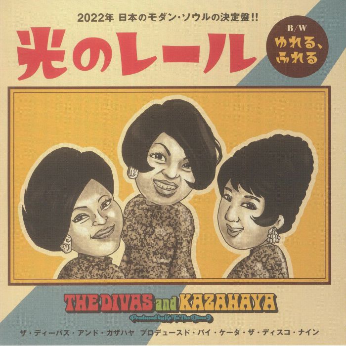 DIVAS, The/KAZAHAYA - Rails Of Light