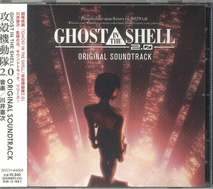 Ghost In The Shell 2.0 (Soundtrack)