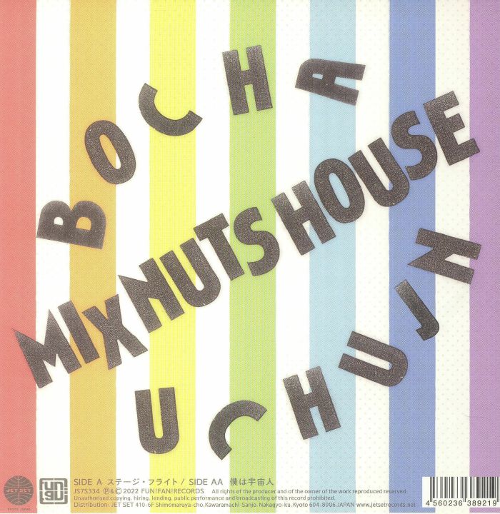 MIX NUTS HOUSE - Stage Flight