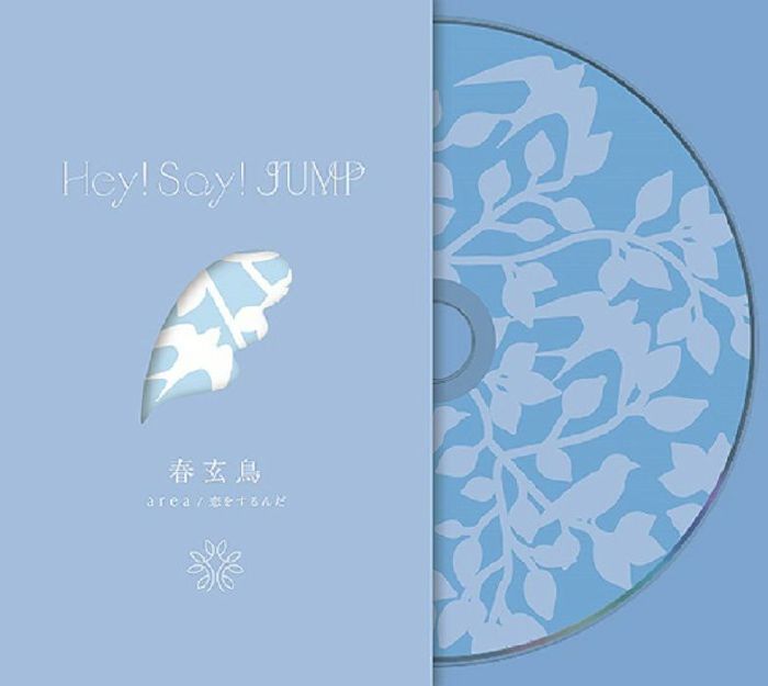 HEY! SAY! JUMP - REA/Koi Wo Surunda/Haru Tsubame CD at Juno Records.