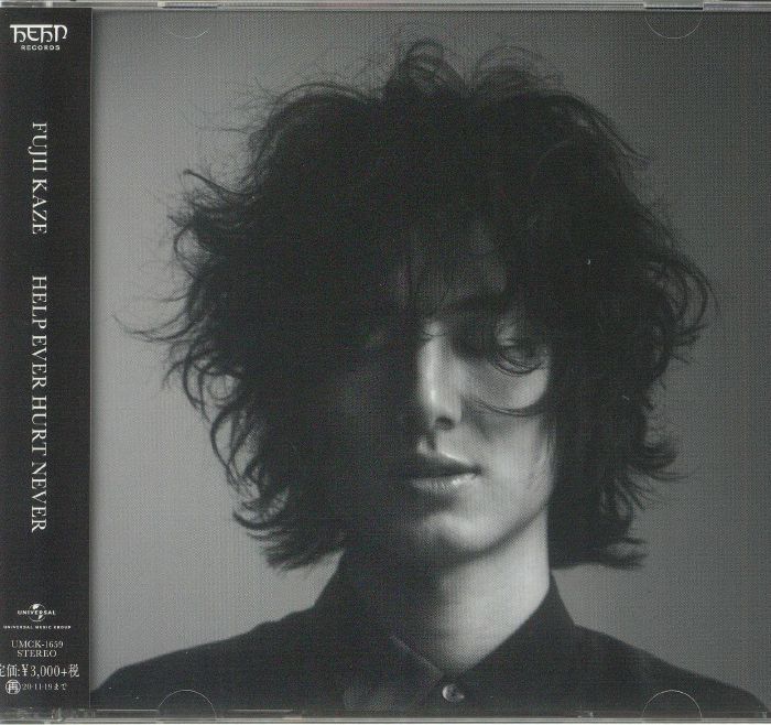 藤井風 HELP EVER HURT NEVER(初回限定盤)(2CD) フォトブック付き - 邦楽