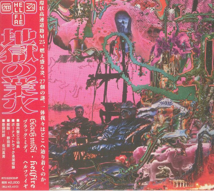 BLACK MIDI - Hellfire (Japanese Edition)
