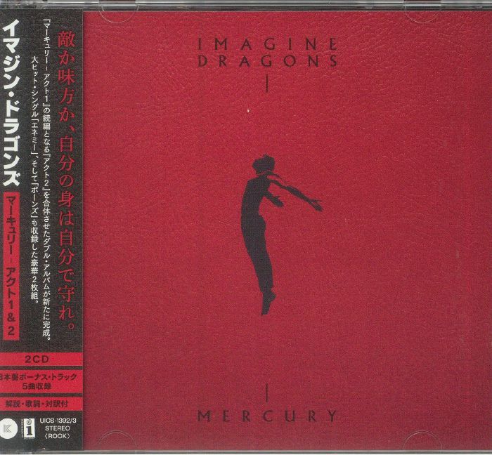 IMAGINE DRAGONS - Mercury: Act 1 & Act 2 (Deluxe Edition) CD at