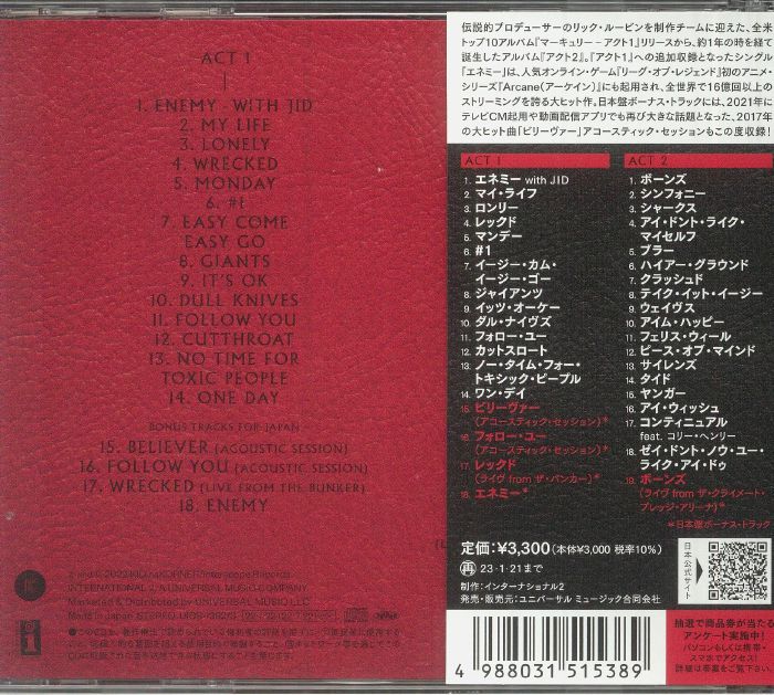 IMAGINE DRAGONS - Mercury: Act 1 & Act 2 (Deluxe Edition)