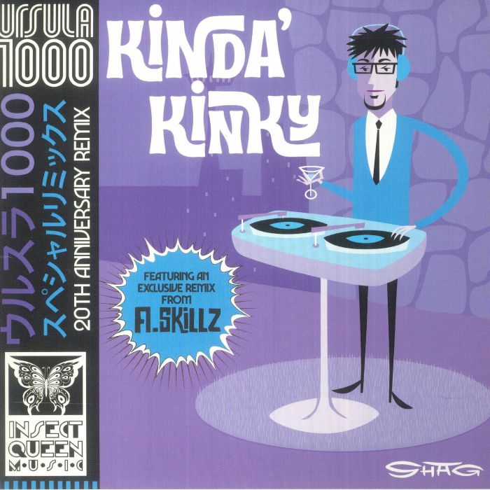 未使用 Ursula 1000 Kinda' Kinky /レコード, LP