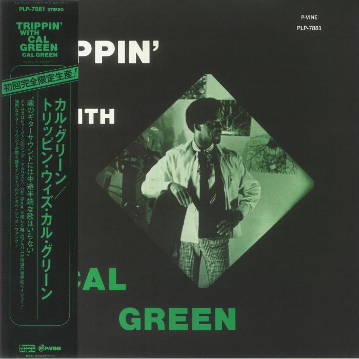 GREEN, Cal - Trippin' With Cal Green (reissue)