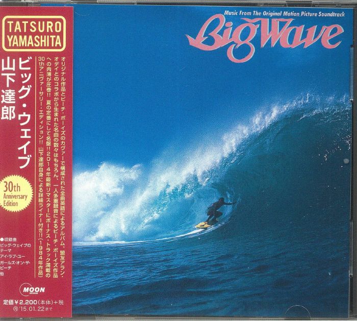 Tatsuro YAMASHITA - Big Wave (Soundtrack) (30th Anniversary Edition) CD at  Juno Records.