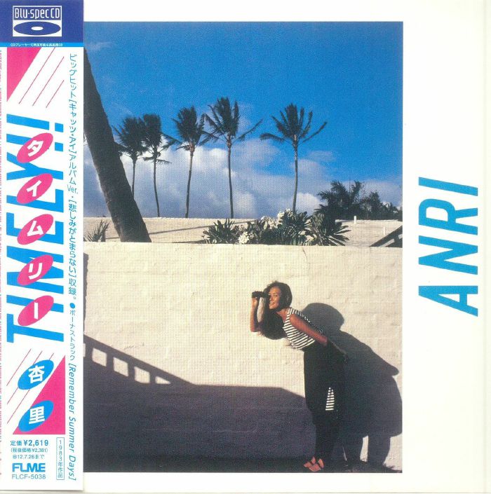 ANRI - Timely!! (reissue)
