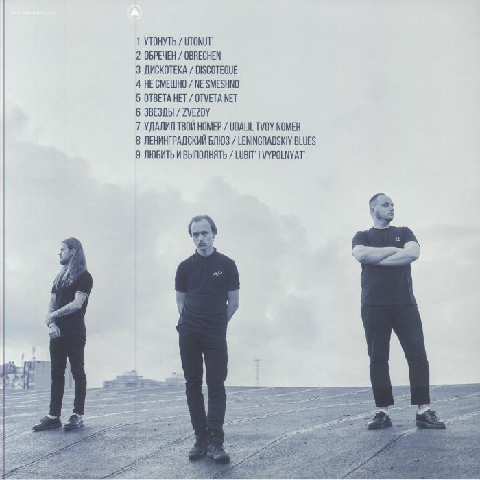 MOLCHAT DOMA - Monument Vinyl at Juno Records.