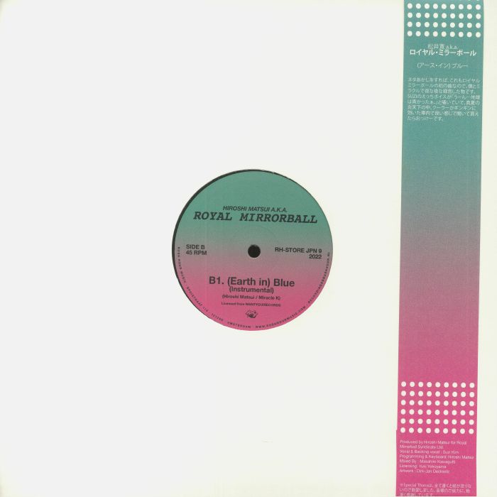 MATSUI, Hiroshi aka ROYAL MIRRORBALL - Earth In Blue