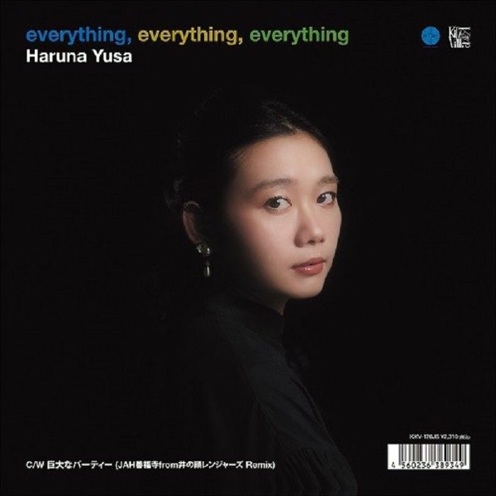HARUNA, Yusa - Everything Everything Everything