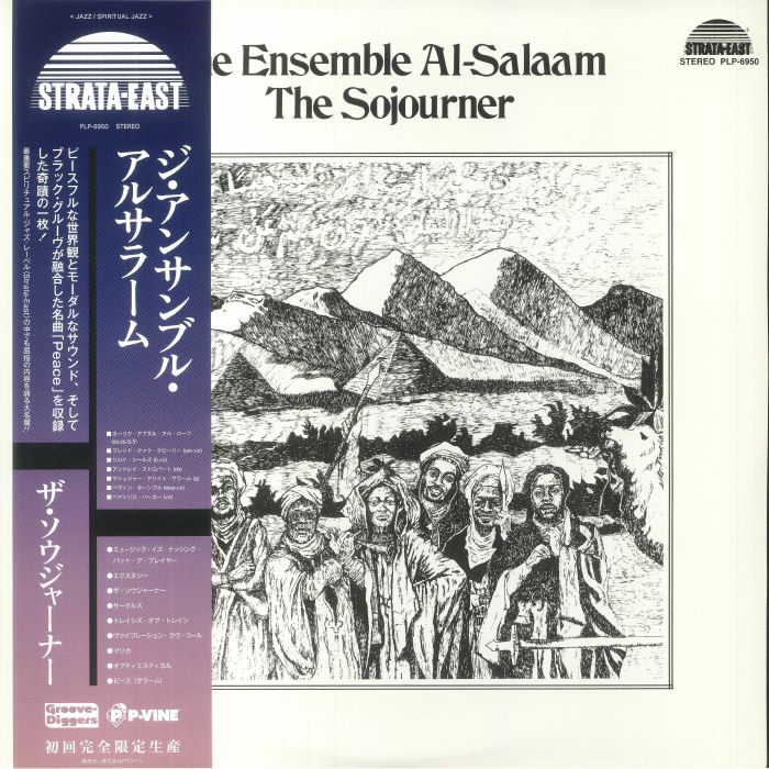 ENSEMBLE AL SALAAM, The - The Sojourner (reissue)