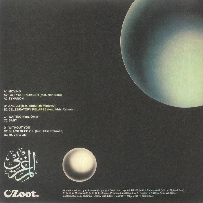 英LP Maghreban Connection ZEP014 Zoot Records Uk /00480 The MAGHREBAN - Connection Vinyl at Juno Records.