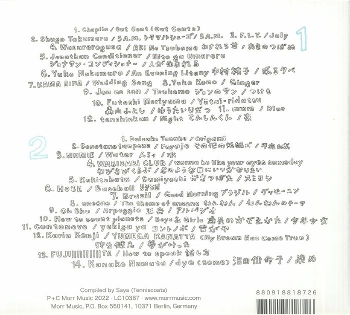 VARIOUS - Minna Miteru 2