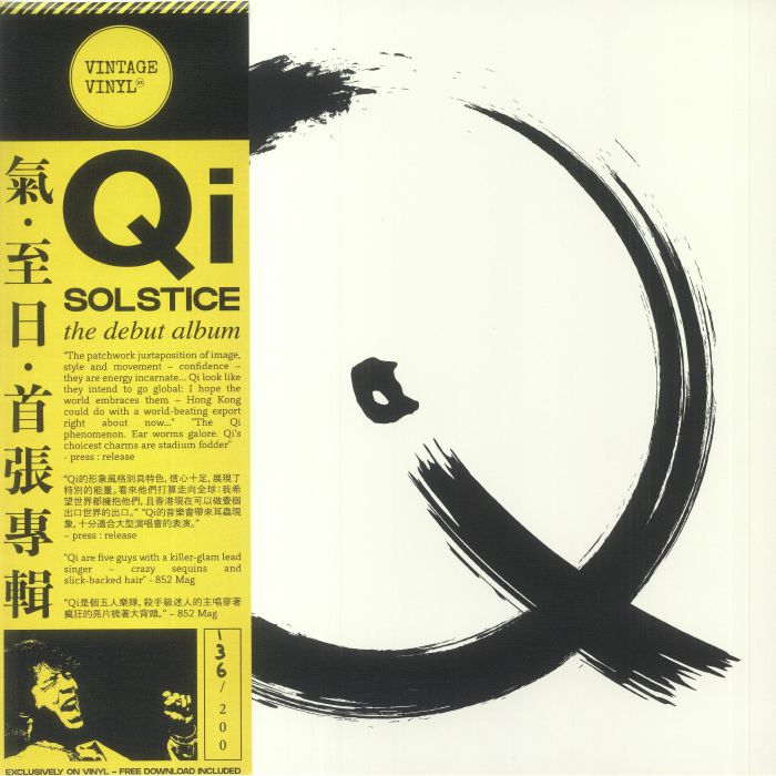 QI - Solstice