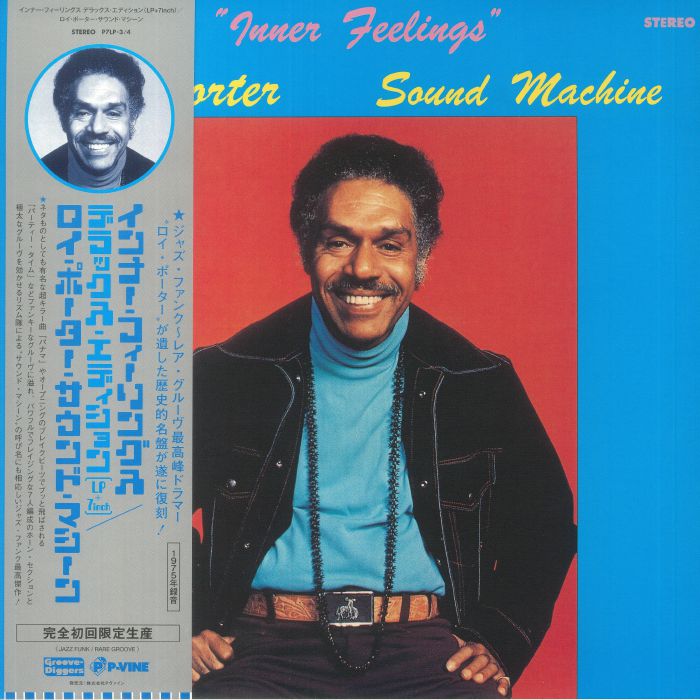Roy Porter Sound Machine – Inner Feelings (Japanese Edition) vinyl cover