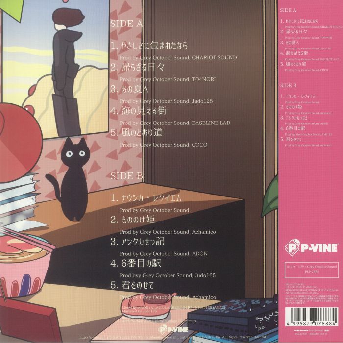 GREY OCTOBER SOUND - Lo Fi Ghibli