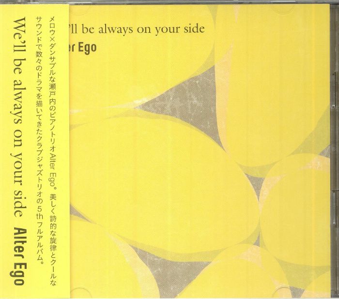 ALTER EGO - We'll Be Always On Your Side