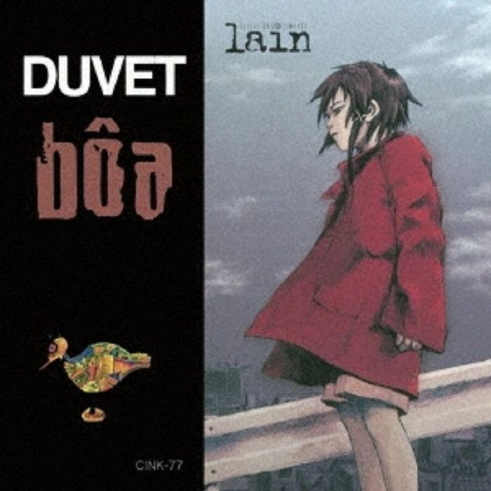 Layeboa / DUVET レコード serial experiments lain - 洋楽