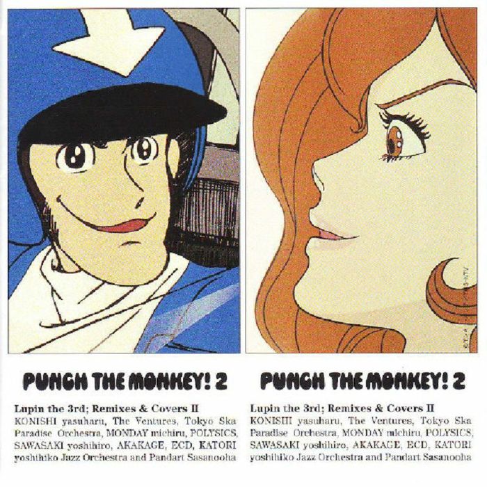 魅力的な価格 【美品】ルパン三世 レコード ４種セット Punch the The 
