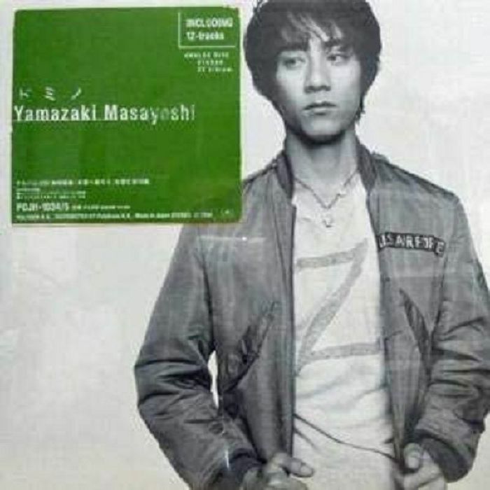 Masayoshi YAMAZAKI Domino Vinyl at Juno Records