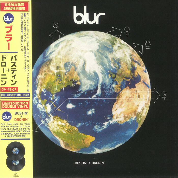 BLUR - Bustin' & Dronin' (reissue)