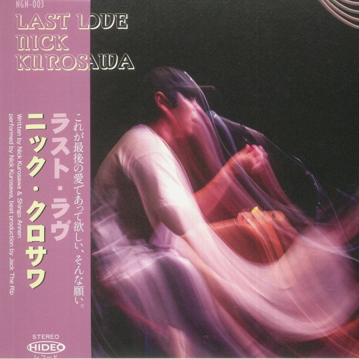 KUROSAWA, Nick - Last Love