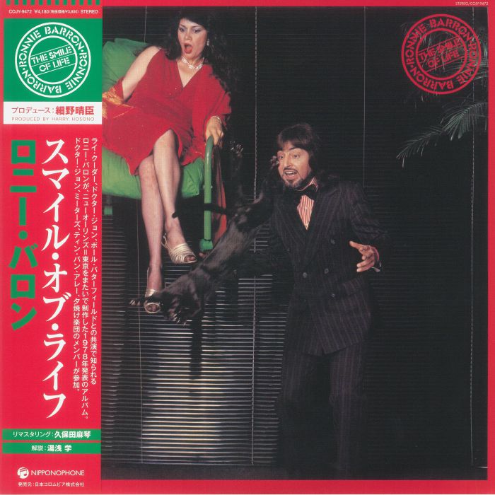 BARRON, Ronnie - The Smile Of Life (remastered)