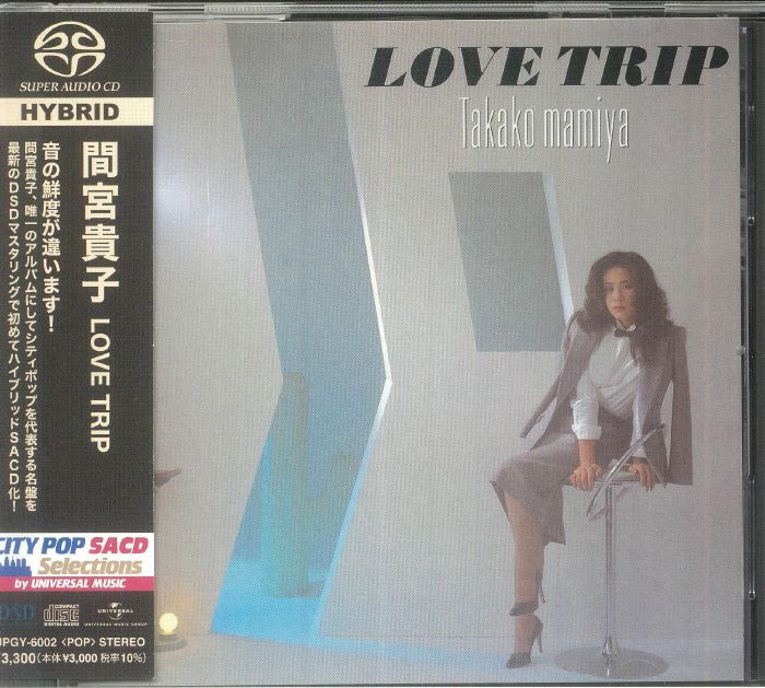 love trip cd