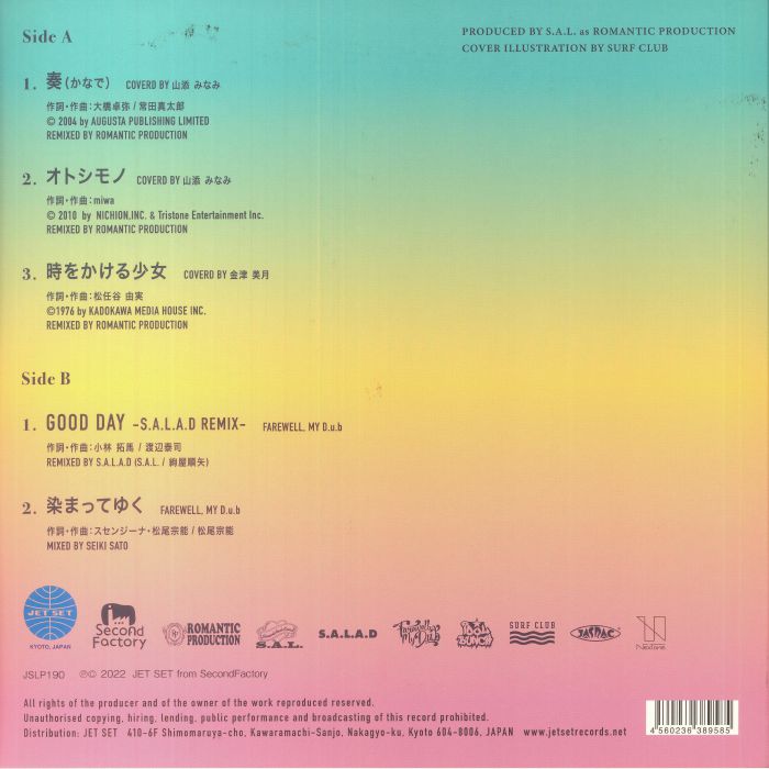 FAREWELL MY DUB - Girls Lovers Reggae Vol 1 Vinyl at Juno Records.