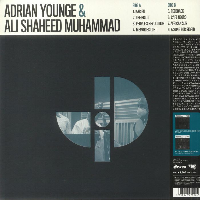 Ali Rasheed Jazz Adrian YOUNGE/ALI SHAHEED MUHAMMAD - Jazz Is Dead 14 (Japanese Edition ...