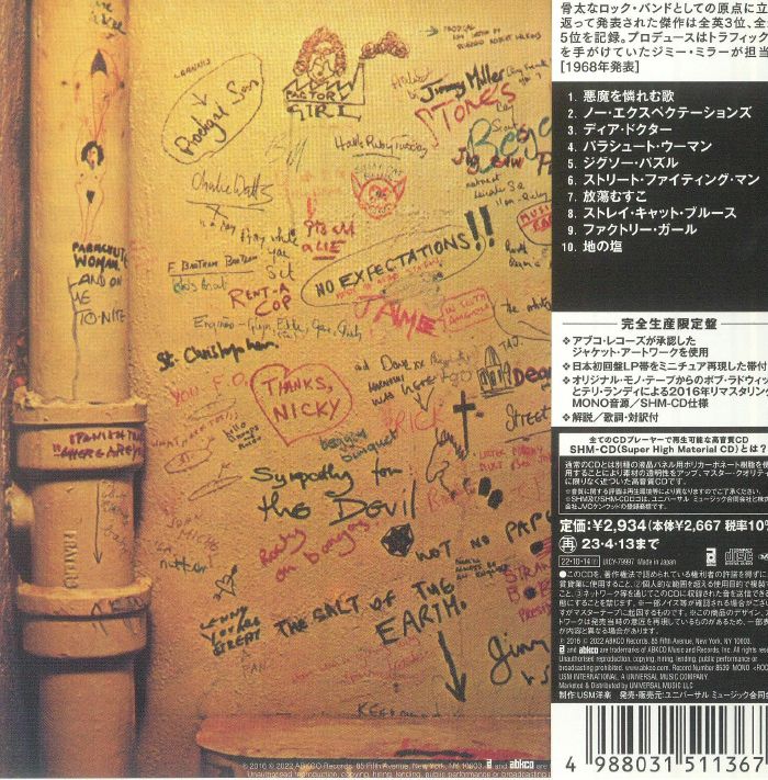 The ROLLING STONES - Beggars Banquet (reissue)