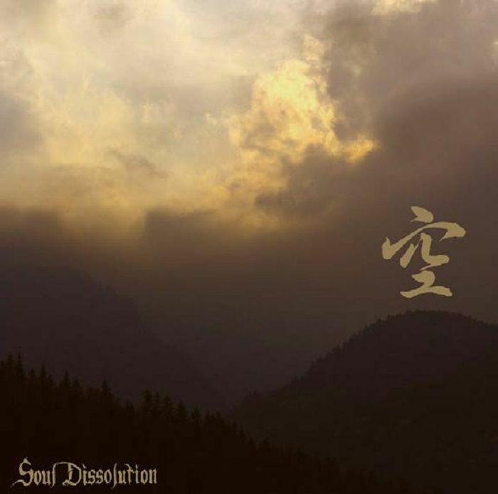 SOUL DISSOLUTION - Sora