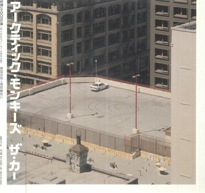 The Car (Japanese Deluxe Edition)