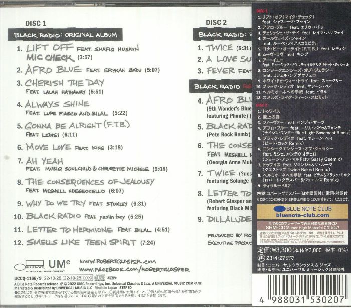 【レコード】Robert Glasper / BLACK RADIO DELUX Robert Glasper Experiment - Black Radio (Deluxe Edition