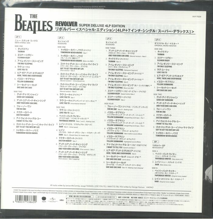 The BEATLES - Revolver (Japanese Super Deluxe Edition)