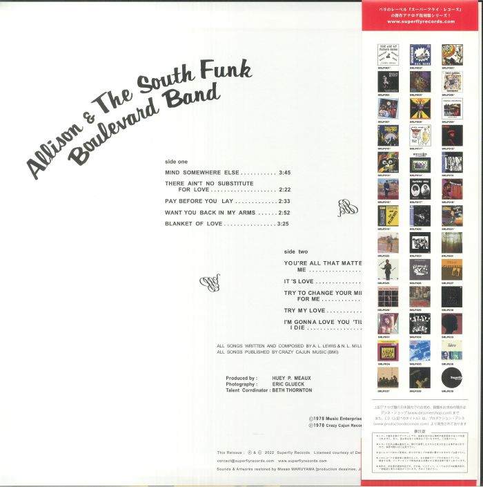 ALLISON/THE SOUTH FUNK BOULEVARD BAND - Allison & The South Funk Boulevard Band (reissue)