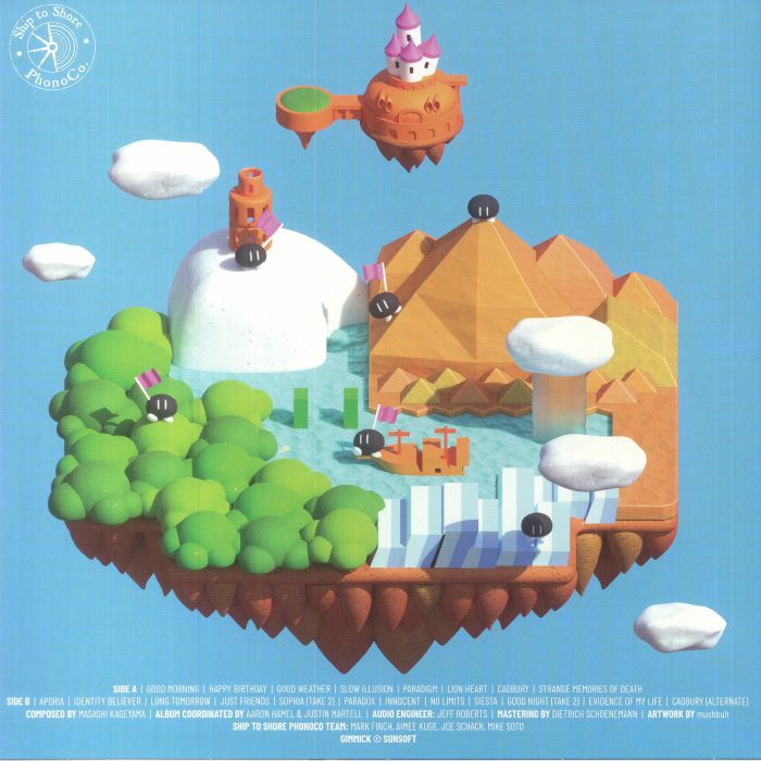 KAGEYAMA, Masashi - Gimmick (Soundtrack)