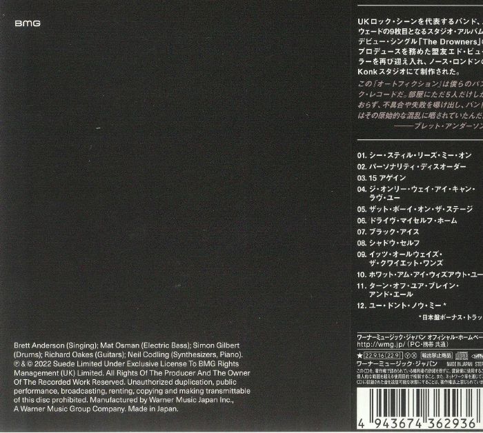 SUEDE - Autofiction (Japanese Edition) CD at Juno Records.