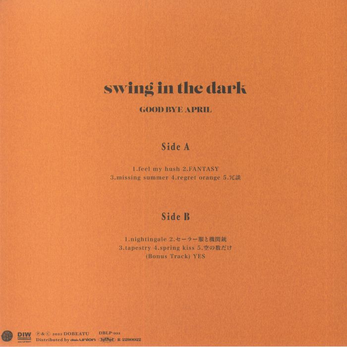 GOOD BYE APRIL - Swing In The Dark