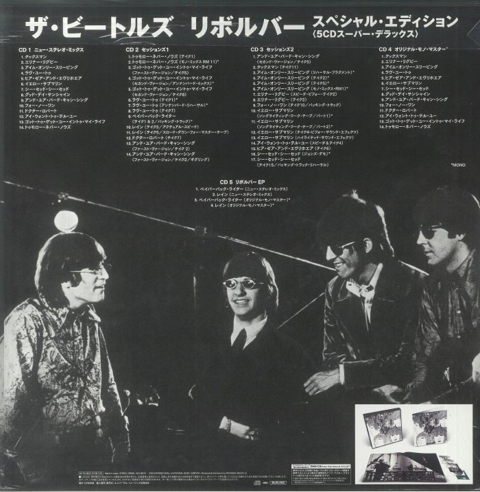 BEATLES, The - Revolver (Japanese Super Deluxe Special Edition)