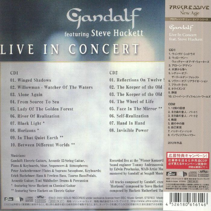 GANDALF feat STEVE HACKETT - Live In Concert (Japanese Edition)