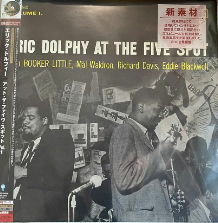 Eric Dolphy At The Five Spot Vol.1 - 通販 - pinehotel.info