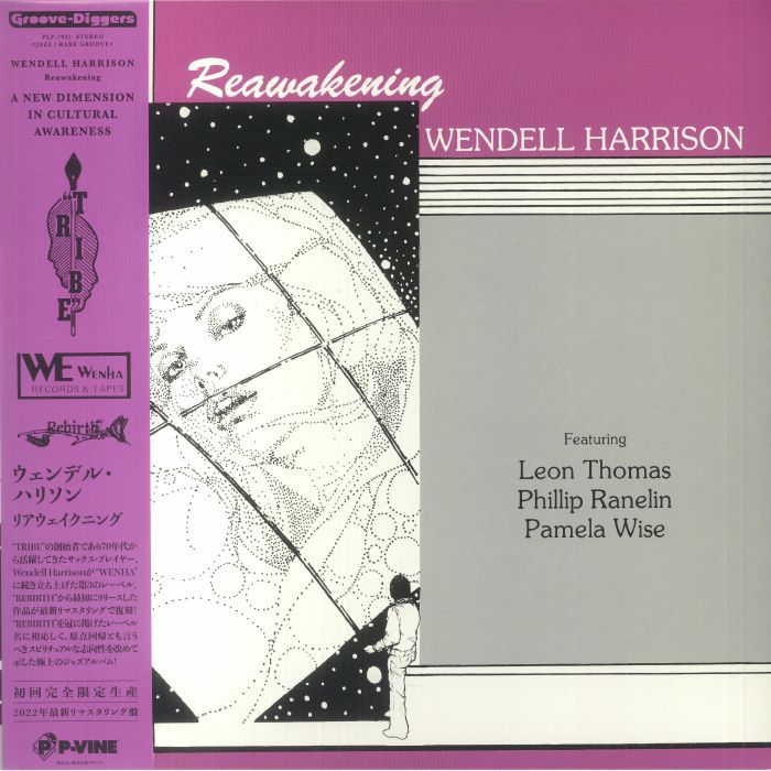 Wendell Harrison – Reawakening vinyl cover