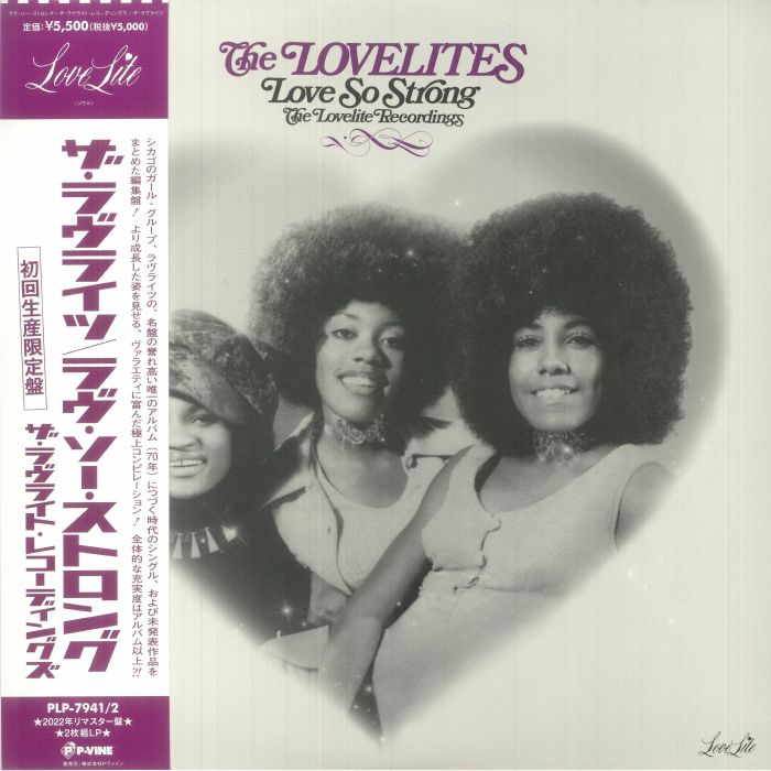 LOVELITES, The - Love So Strong: The Lovelite Recordings