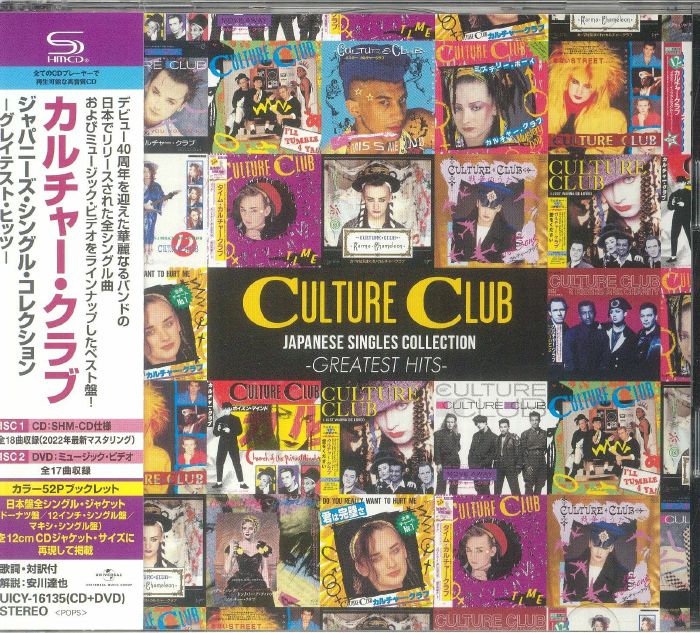 CULTURE CLUB Culture Club Japanese Single Collection Greatest Hits